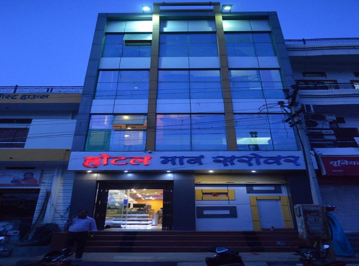 Hotel Mansarovar Rajasthan Jalor Bagian luar foto