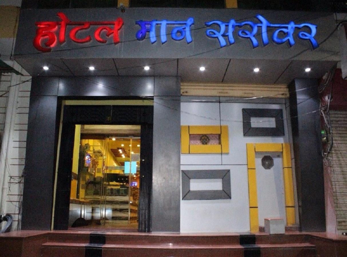 Hotel Mansarovar Rajasthan Jalor Bagian luar foto